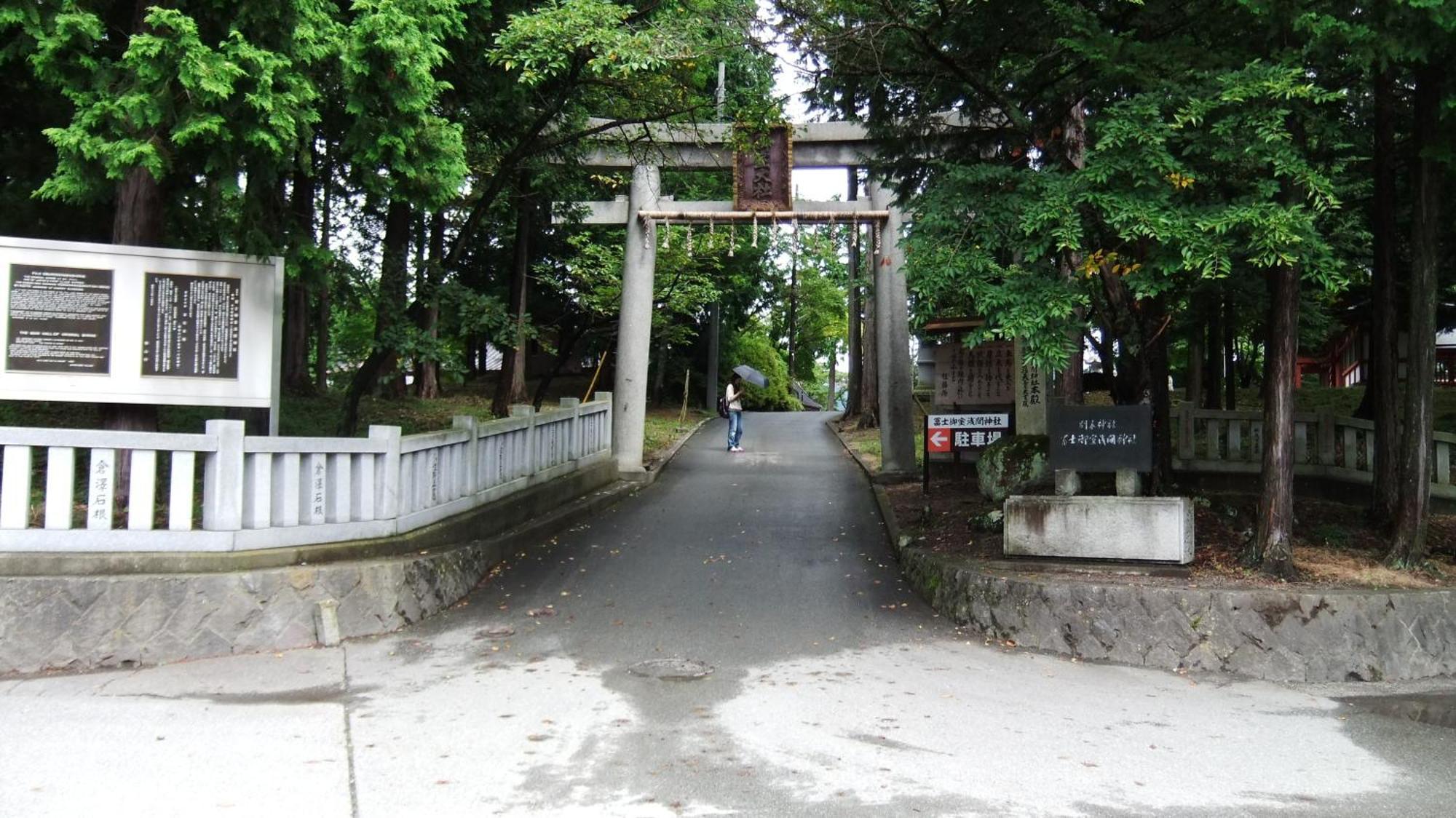Nishimiyasou Hotell Fujikawaguchiko Exteriör bild