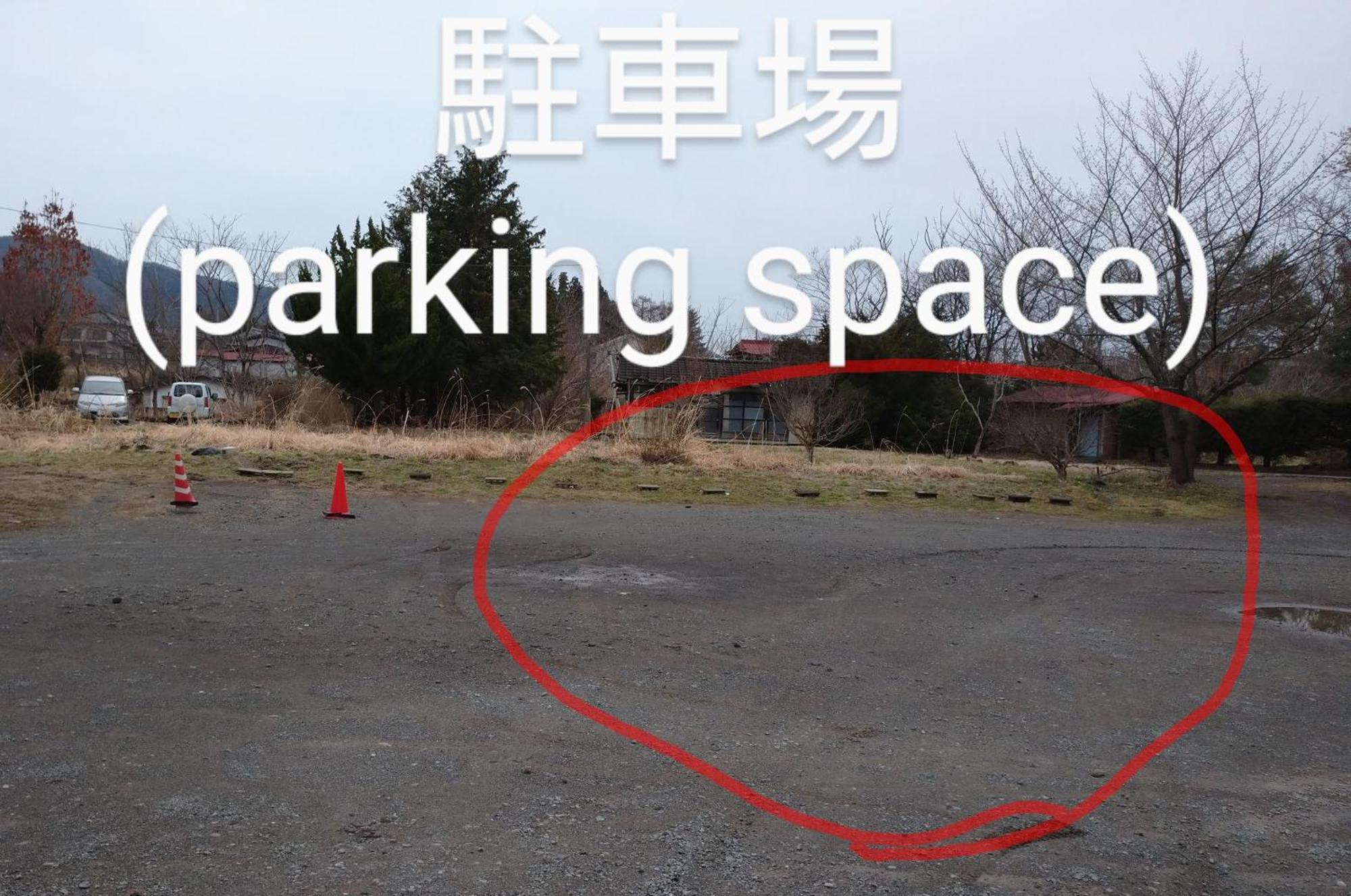 Nishimiyasou Hotell Fujikawaguchiko Exteriör bild